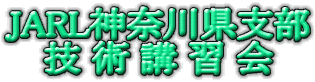 JARL_ސ쌧xZpuK