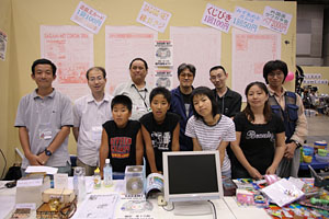 top200608hf.jpg